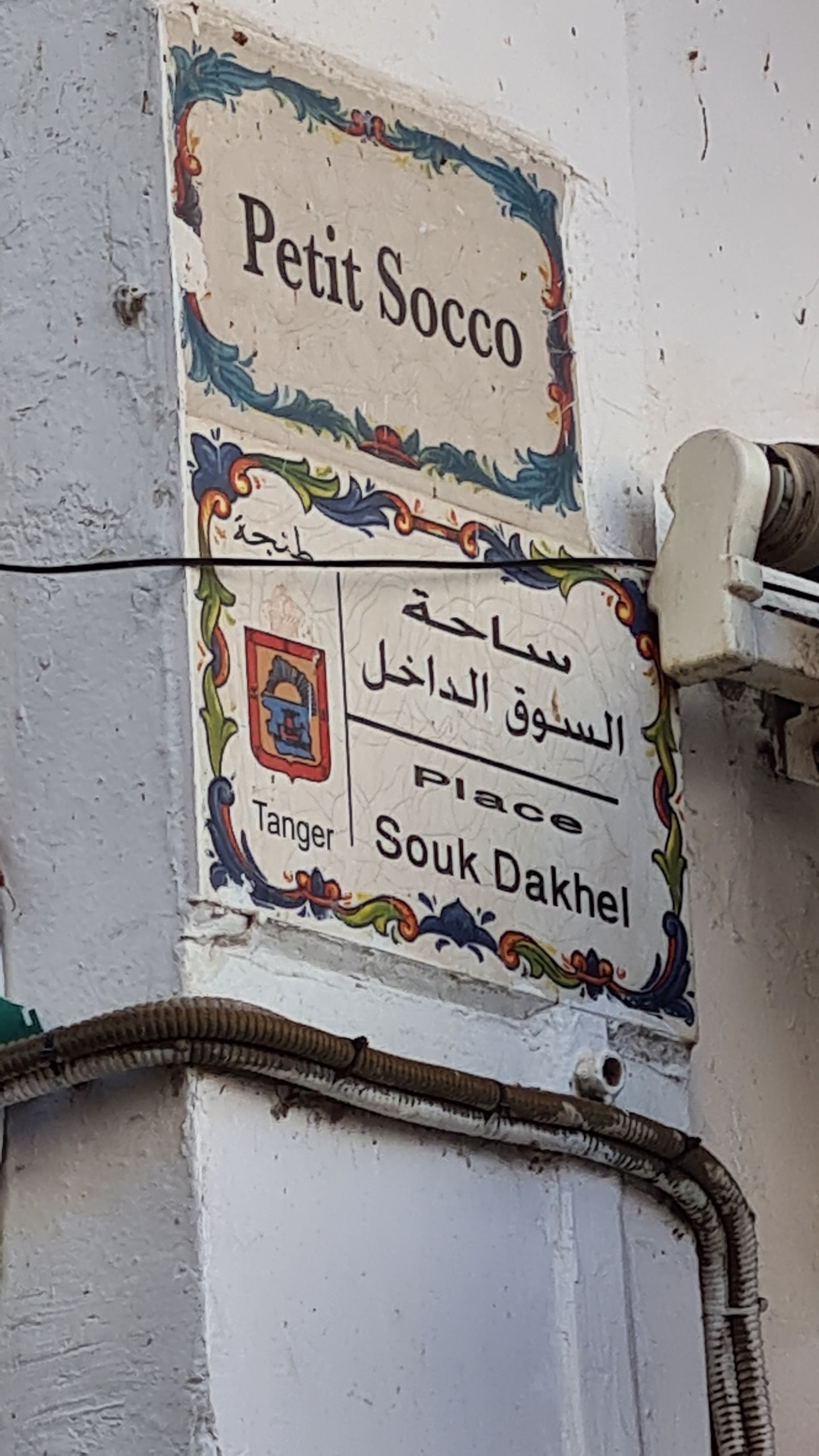 Der kleine Markt in der Medina